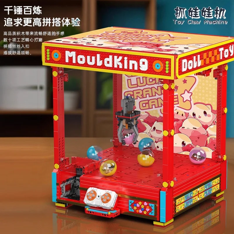 MOULDKING High-Tech Battery Po - огляд і ціна Lego Set City